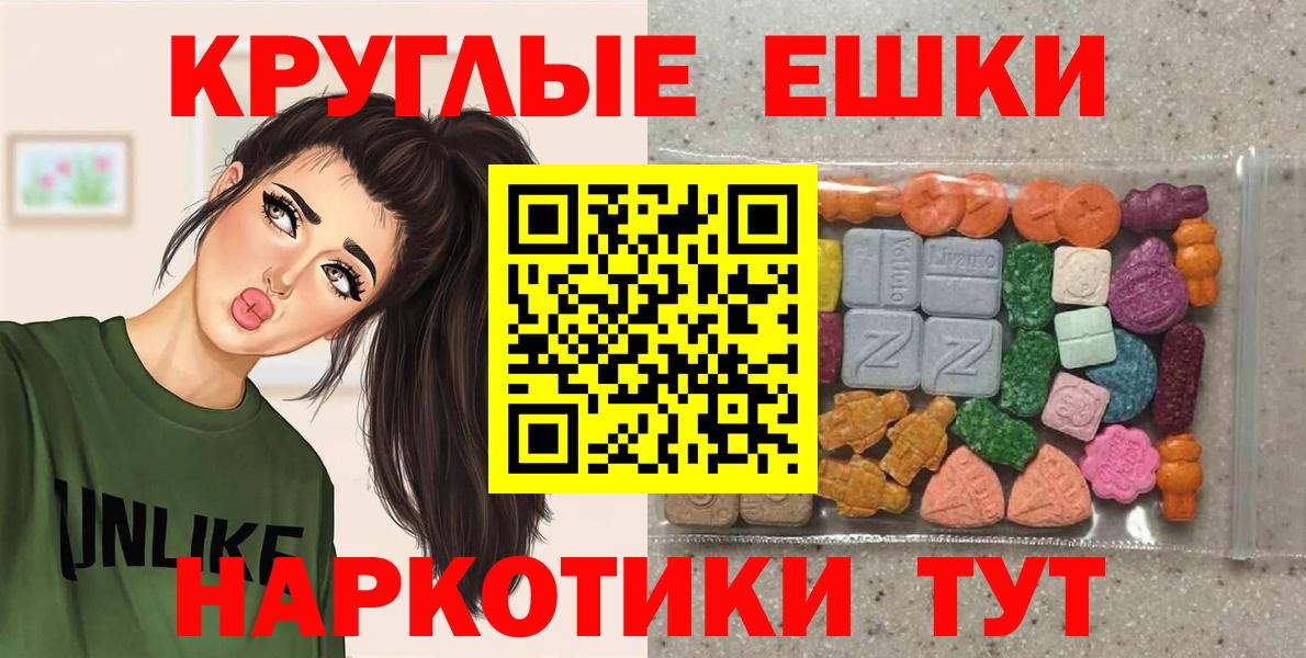 Ecstasy ешки  Экстази  Нальчик  Ecstasy louis Vuitton  OMG зеркало  Вход с VPN 