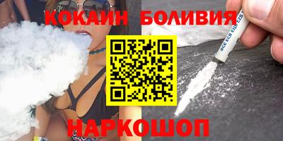 меф VHQ Севастополь