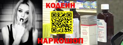 прущий лед Северобайкальск