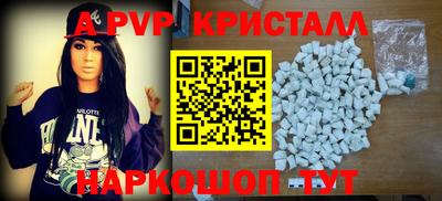 прущий лед Северобайкальск