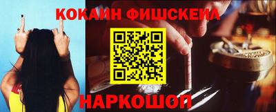 прущий лед Северобайкальск