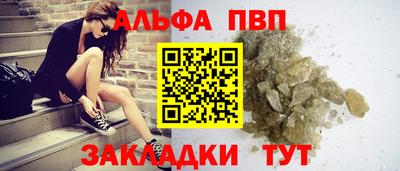 прущий лед Северобайкальск