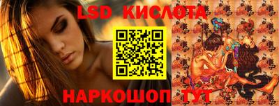 прущий лед Северобайкальск