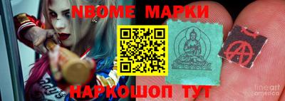 меф VHQ Севастополь