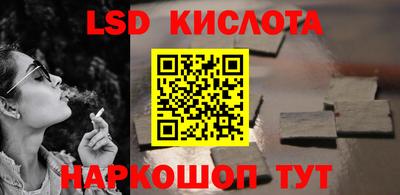 меф VHQ Севастополь