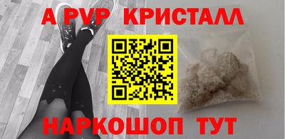 меф VHQ Севастополь