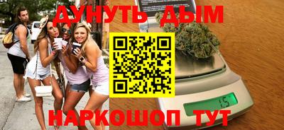 дурь Свободный