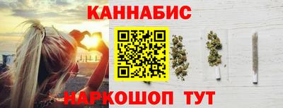меф VHQ Севастополь