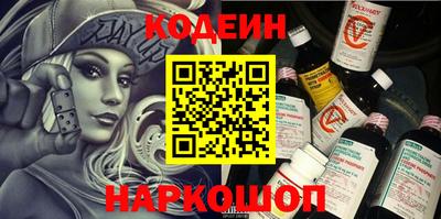 меф VHQ Севастополь