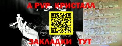 меф VHQ Севастополь