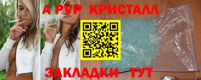 меф VHQ Севастополь