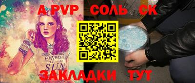 прущий лед Северобайкальск