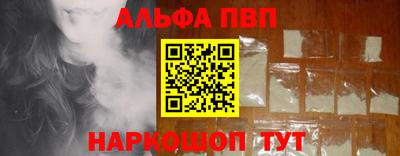 прущий лед Северобайкальск