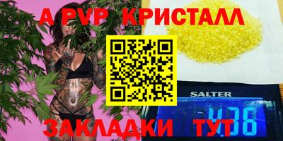 дурь Свободный