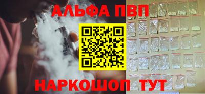прущий лед Северобайкальск