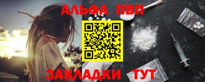 прущий лед Северобайкальск