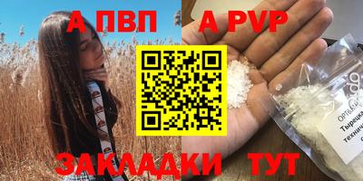 прущий лед Северобайкальск