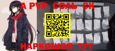 меф VHQ Севастополь