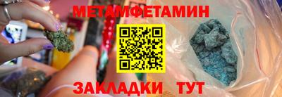 меф VHQ Севастополь