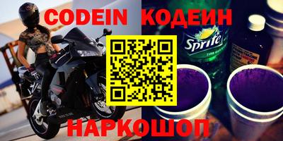 меф VHQ Севастополь