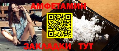меф VHQ Севастополь