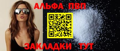 прущий лед Северобайкальск