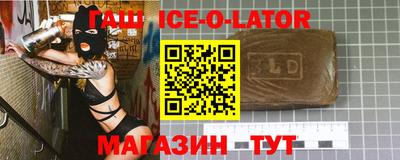 прущий лед Северобайкальск