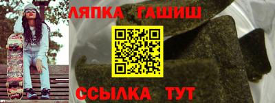 меф VHQ Севастополь