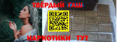 меф VHQ Севастополь