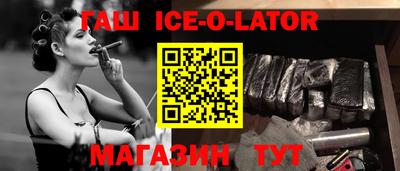 прущий лед Северобайкальск