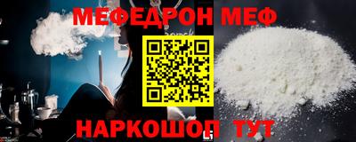 прущий лед Северобайкальск