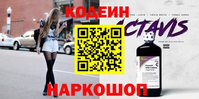 прущий лед Северобайкальск