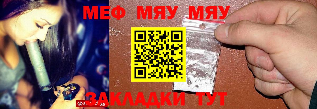 ГАШИШ  Вход с VPN  Конопля  ГАШИШ  Нальчик  Меф кристаллы 