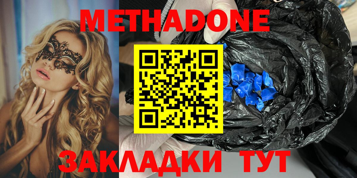 A-PVP Нальчик
