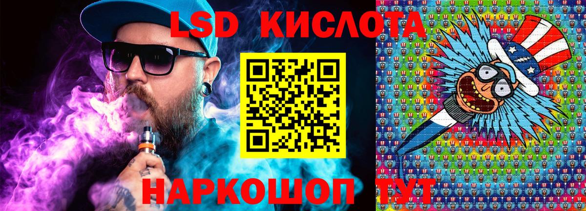 Наркотические марки 1500мкг Нальчик