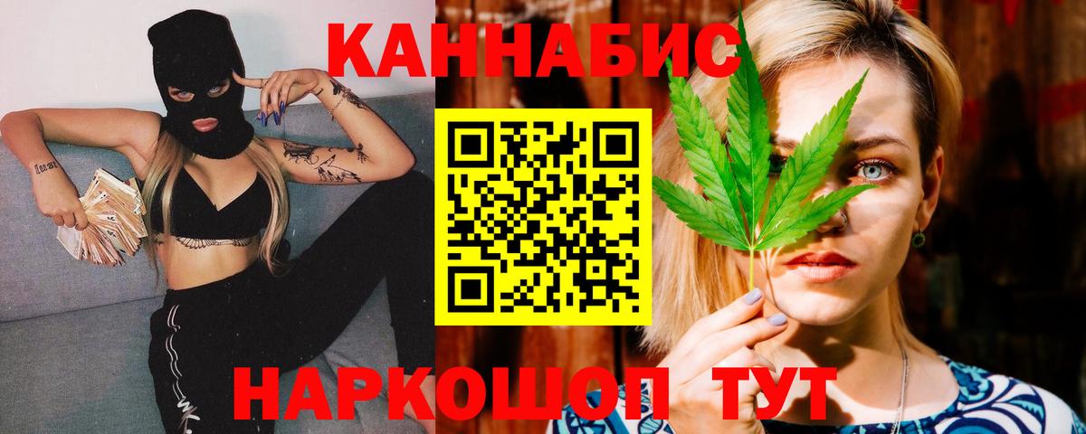 Каннабис тримм  Марихуана AK-47  Марихуана сатива  Бошки марихуана VHQ  Нальчик  Вход с VPN 