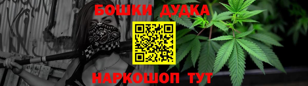 МАРИХУАНА SATIVA & INDICA Нальчик